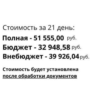 Лагерь "Алмаз" 2 смена (21.06.-11.07.)